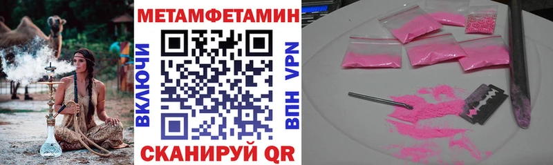 Амфетамин Розовый  закладка  Собинка 