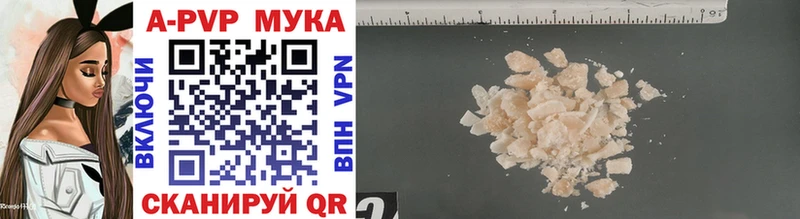 А ПВП VHQ  магазин продажи наркотиков  Собинка 