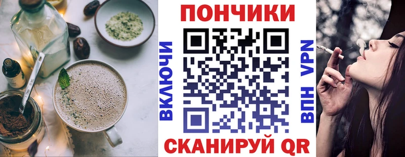Cannafood марихуана  хочу наркоту  Собинка 