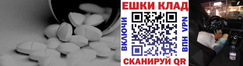 Экстази 250 мг закладки Собинка