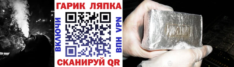 Гашиш гарик  Собинка 