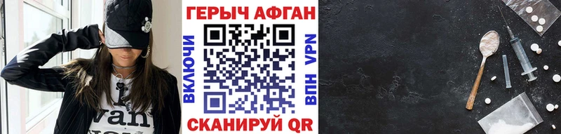 мориарти клад  Собинка  ГЕРОИН афганец  гидра tor 