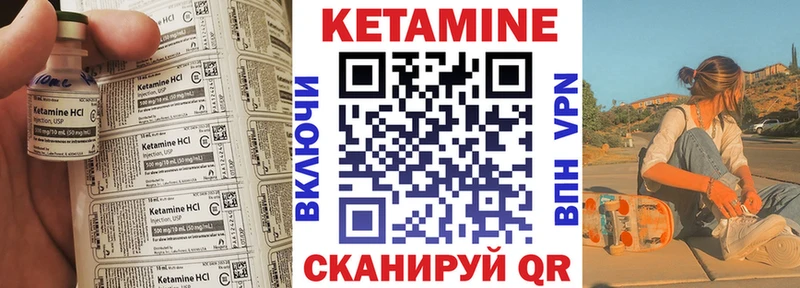 КЕТАМИН VHQ наркота Собинка