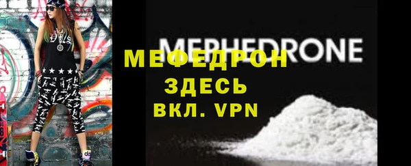 а пвп мука Магас