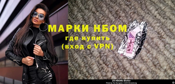 первитин Мегион