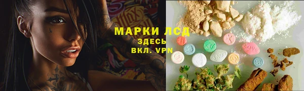 амфетамин Медногорск