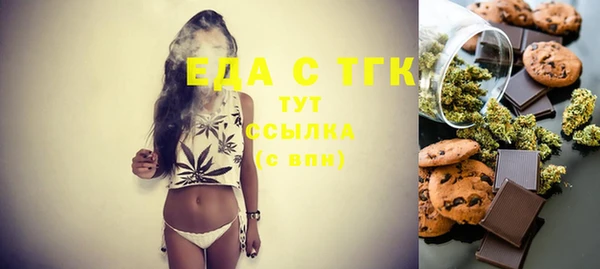 а пвп мука Магас