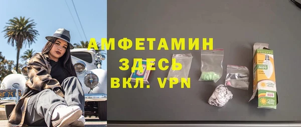 первитин Мегион
