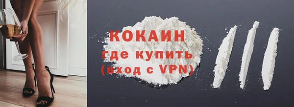 кокаин Медвежьегорск