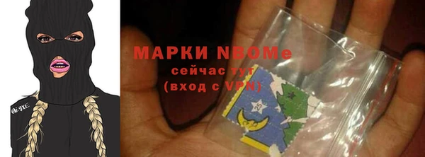 первитин Мегион