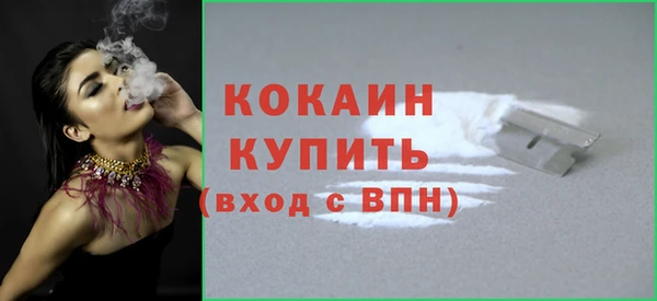 кокаин Медвежьегорск
