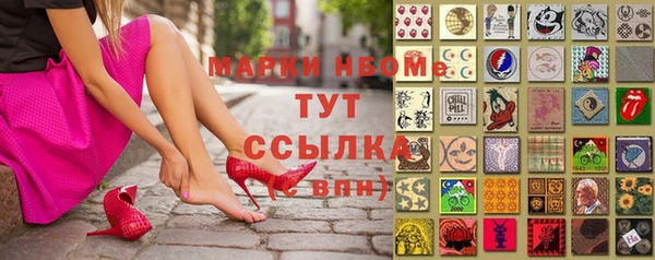 амфетамин Медногорск