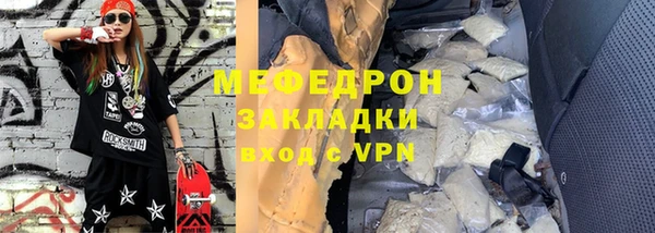 мескалин Алагир