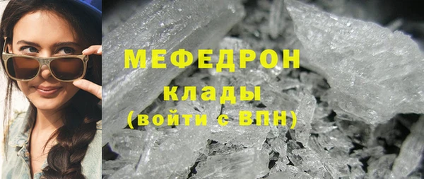 амфетамин Медногорск