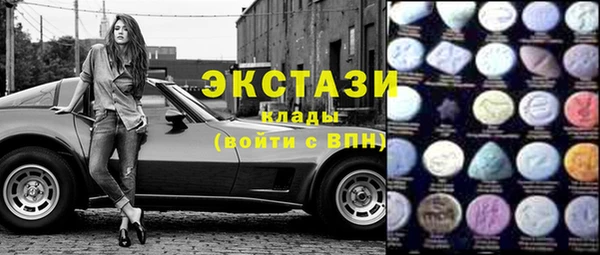 первитин Мегион