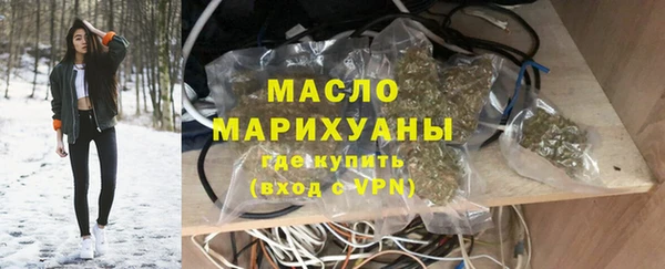 амфетамин Медногорск