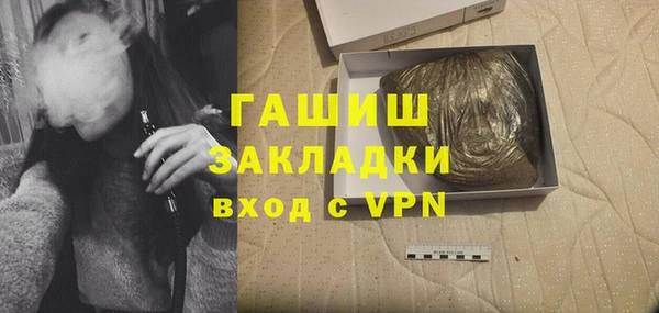 Альфа ПВП Аксай