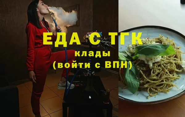 амфетамин Медногорск