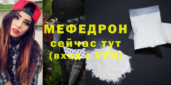 каннабис Майский