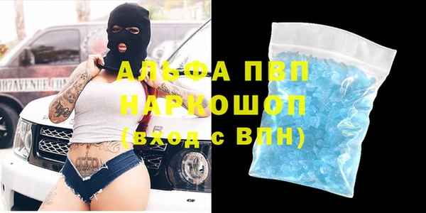 ALPHA PVP Бугульма