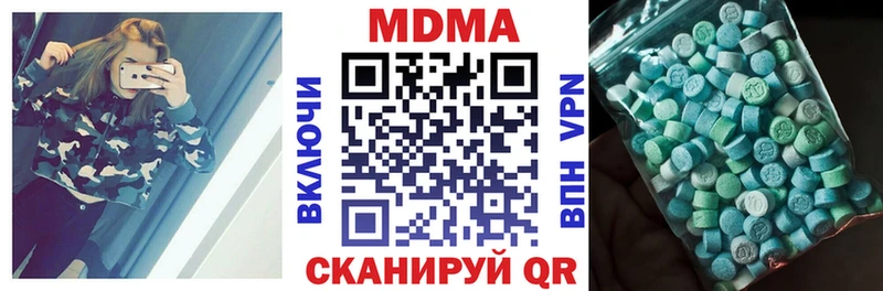 МДМА VHQ  Собинка 