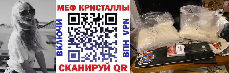 Меф мяу мяу  hydra ссылки  Собинка  закладки 