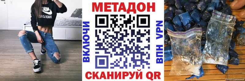 дарнет шоп Собинка Метадон белоснежный