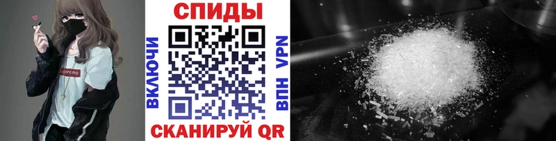 где можно купить   Собинка  Метамфетамин пудра 