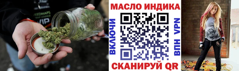Дистиллят ТГК THC oil  купить   Собинка 